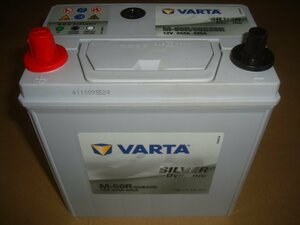 VARTA SILVER Dynamic M50R/60B20R リサイクルバッテリー(中古品）再充電後出荷　 送料無料　（北海道・沖縄・他離島は別途必要）201810
