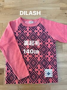 DILASH 140㎝ 裏起毛 トレーナー 男女兼用 アメカジ 子供服 ディラッシュ