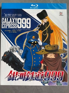 銀河鉄道999 TVシリーズ全113話+劇場版全3作 Blu-ray Box