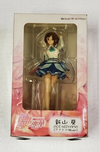 ソリッドシアター 新山 葵 (アイドル服ver) 秋色恋華 原型製作:zenko(硫黄泉)