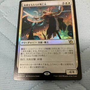 MTG 加護をもたらす戦乙女　スターターキット2023 foil 日本語版　マジックザギャザリング