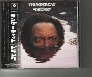 国内盤 THUNDERCAT [DRUNK] サンダーキャット