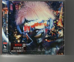 新品CD+DVD！millennium parade × ghost in the shell : SAC_2045 [Fly with me] King Gnu 常田大希 攻殻機動隊