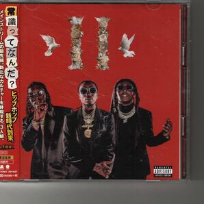 国内盤2CD！Migos [Culture Ⅱ] ミーゴス Takeoff QUAVO Offset