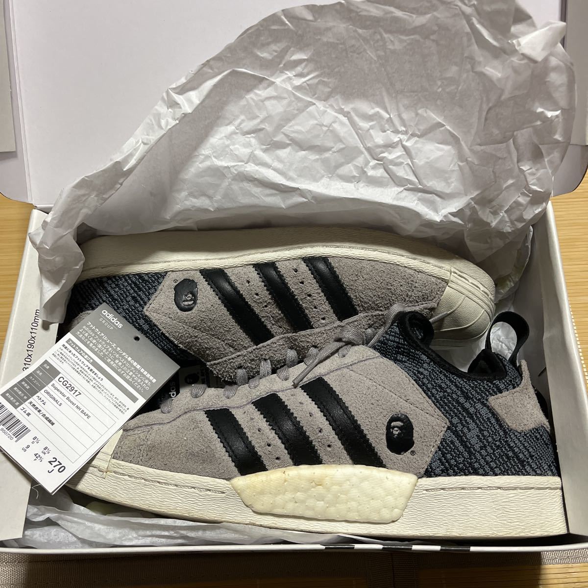2023年最新】ヤフオク! -bape sta スニーカー(メンズシューズ)の中古品
