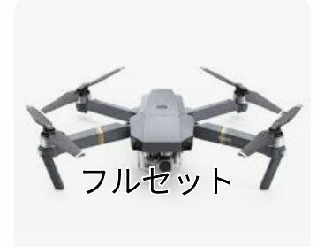 美品DJI Mavic Pro フルセット　動作品