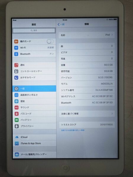 (ジャンク)iPad mini 初代 64GB Wi-Fiモデル