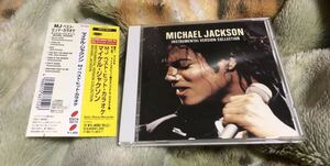 マイケル・ジャクソン　MJ ベストヒット・カラオケ　Michael Jackson Instrumental Version Collection 