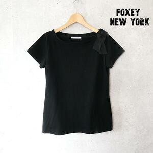美品 FOXEY NEW YORK フォクシーニューヨーク サイズ40 半袖 ニット カットソー Tシャツ リボン ボートネック 黒 ブラック