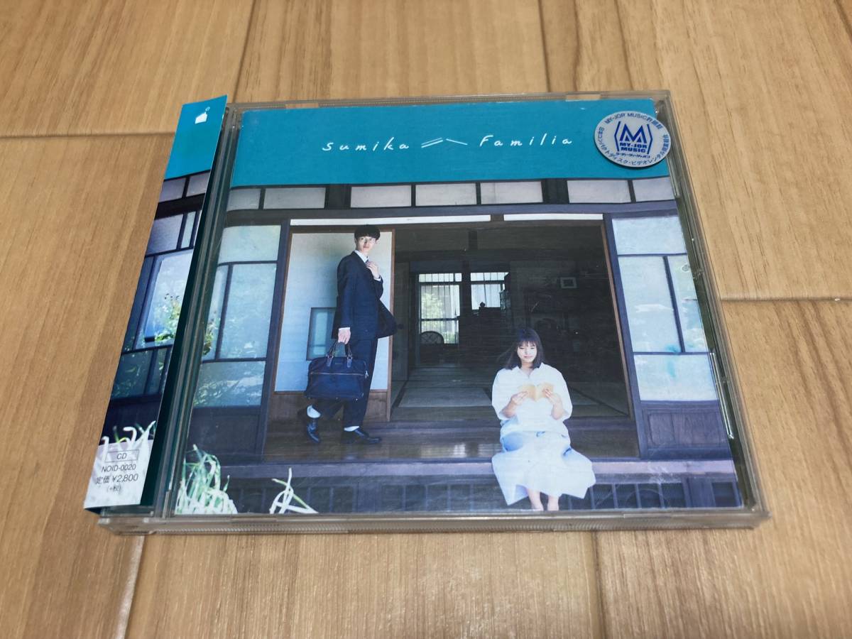 2023年最新】ヤフオク! -sumika cdの中古品・新品・未使用品一覧