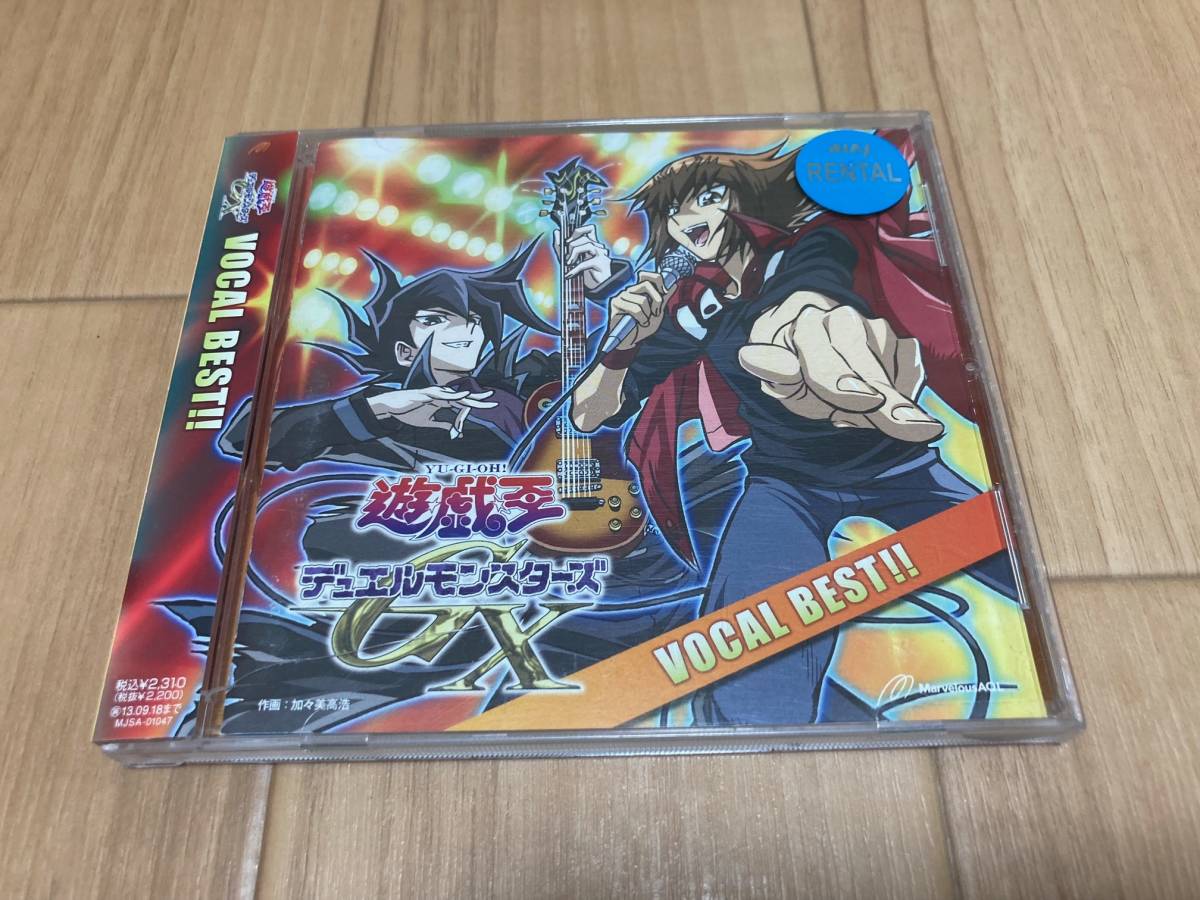 2023年最新】Yahoo!オークション -遊戯王(音楽)の中古品・新品・未使用