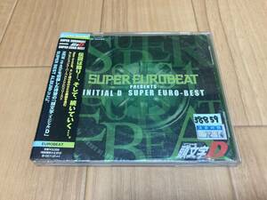 頭文字D SUPER EUROBEAT presents INITIAL D SUPER EUROBEAT