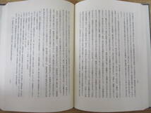 j4-4（最高裁判所判例解説 民事篇）36冊 昭和29年～平成元年 揃い 法曹会 函入り まとめ売り 判例 法律_画像7