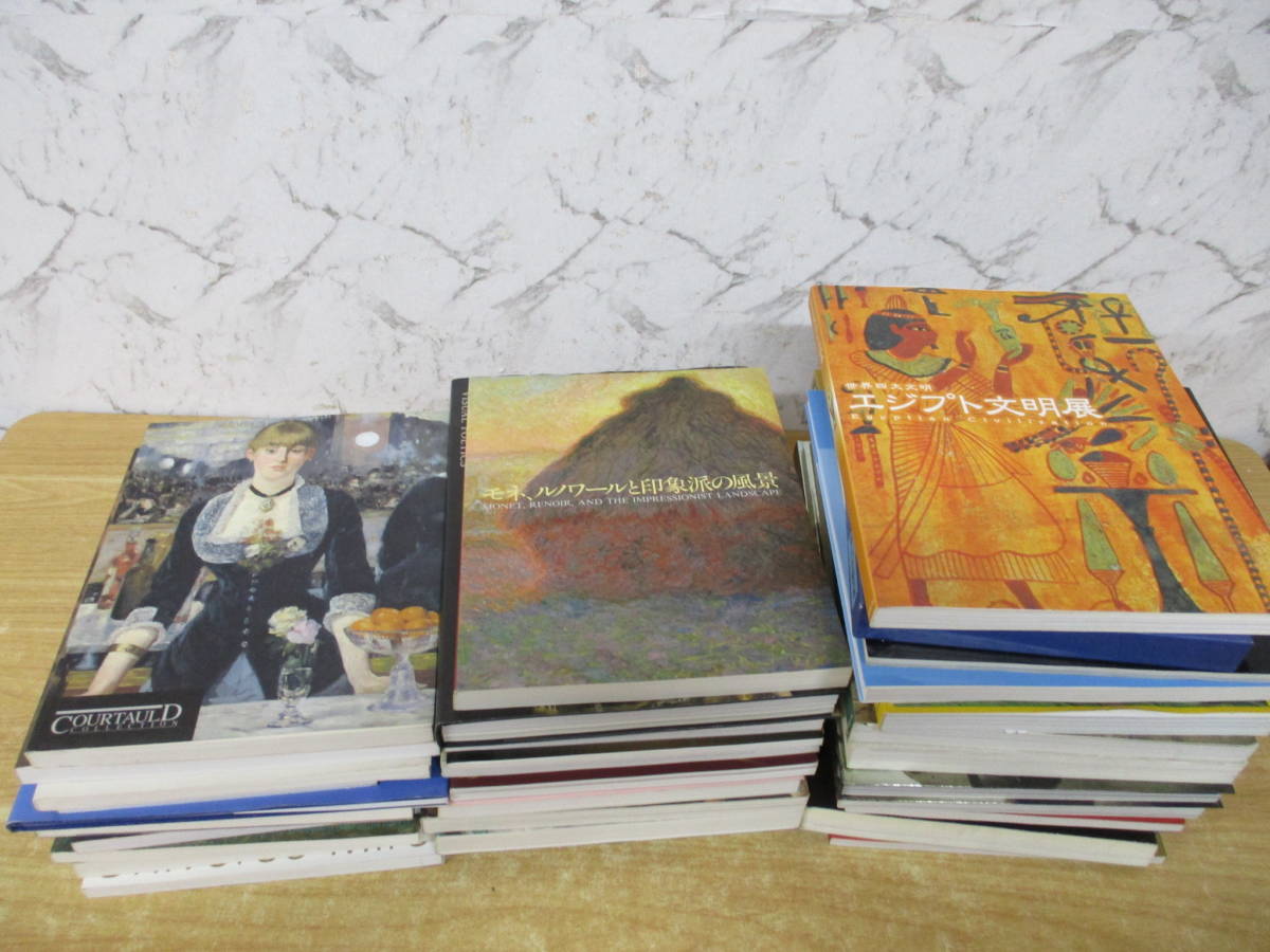 Les catalogues d'exposition TJ-619 regroupent 16 livres d'histoire naturelle + 20 livres d'art, ensemble de 36 livres au total, Vermeer, Ecole de Barbizon, civilisation chinoise, civilisation égyptienne, etc., Peinture, Livre d'art, Collection, Catalogue