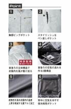 送料無料＆税込価格！アイズフロンティア 空調服 メンズ 半袖 薄手 遮熱性 新品 シルバー 選べるサイズ_画像5