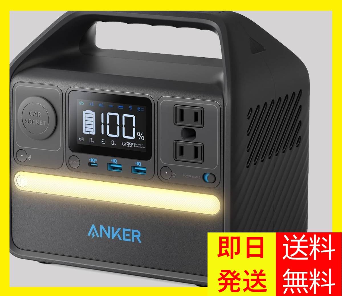 2023年最新】ヤフオク! -電源300w(スポーツ、レジャー)の中古品・新品