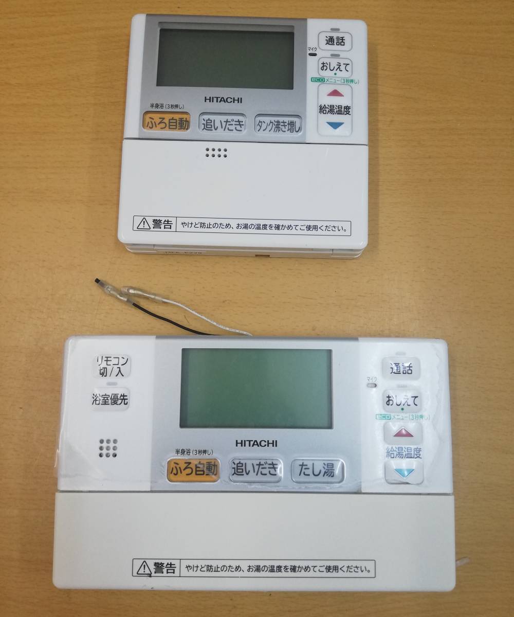 2023年最新】ヤフオク! -風呂 日立 リモコンの中古品・新品・未使用品一覧