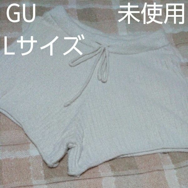 GU ルームパンツ　 ショートパンツ Lサイズ　後ろポケット有り　ふわふわしっとり柔らか