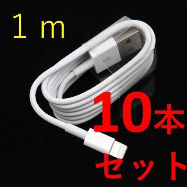 2023年最新】Yahoo!オークション -apple純正充電器の中古品・新品・未
