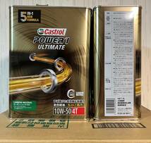 NEW カストロール パワー1 アルティメート 4T 10ｗ50 4L/2缶 【8L】JASO MA2 全合成油 Castrol POWER1 ULTIMATE レーシング R4_画像2