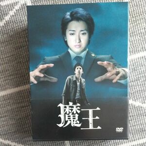 TVドラマ 魔王 DVD-BOX 初回盤