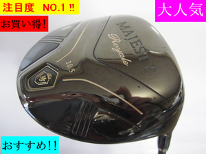 ⑩Bぶっ飛び■税込■2021 ≪ マジェスティ ロイヤル ≫ MAJESTY Royale 10.5 LV-540 (R) 46.5