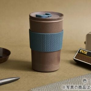 土に完全分解 Coffee Cycle Tumbler 400ml タンブラー