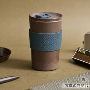 土に完全分解 Coffee Cycle Tumbler 500ml タンブラー