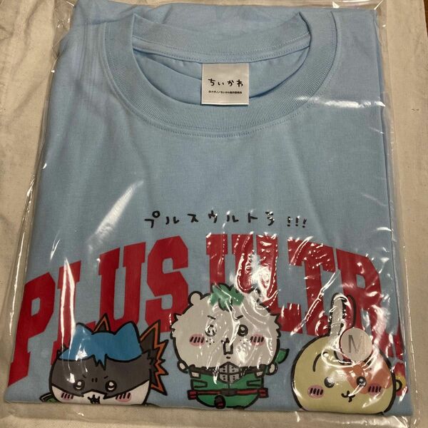 ちいかわ　ヒロアカコラボTシャツ　Mサイズ　ジャンプGIGA 応募者全員サービス