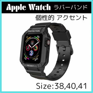 AppleWatchアップルウォッチケースラバー時計バンド384041