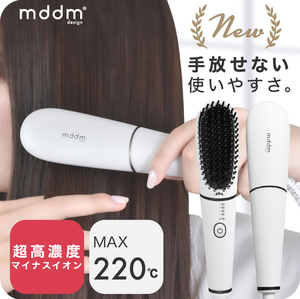 ★1円～★数量限定★ ブラシアイロン ポータブルミニブラシ 高密度ブラシ マイナスイオン ヘアーブラシ ヒートブラシ アイロン MD-HTB03