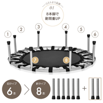 ★1円～★ トランポリン 110cm 最新モデルハイブリッド式 室内用 家庭用 耐荷重 150kg エクササイズ ダイエット フィットネス YT-TPN_画像4
