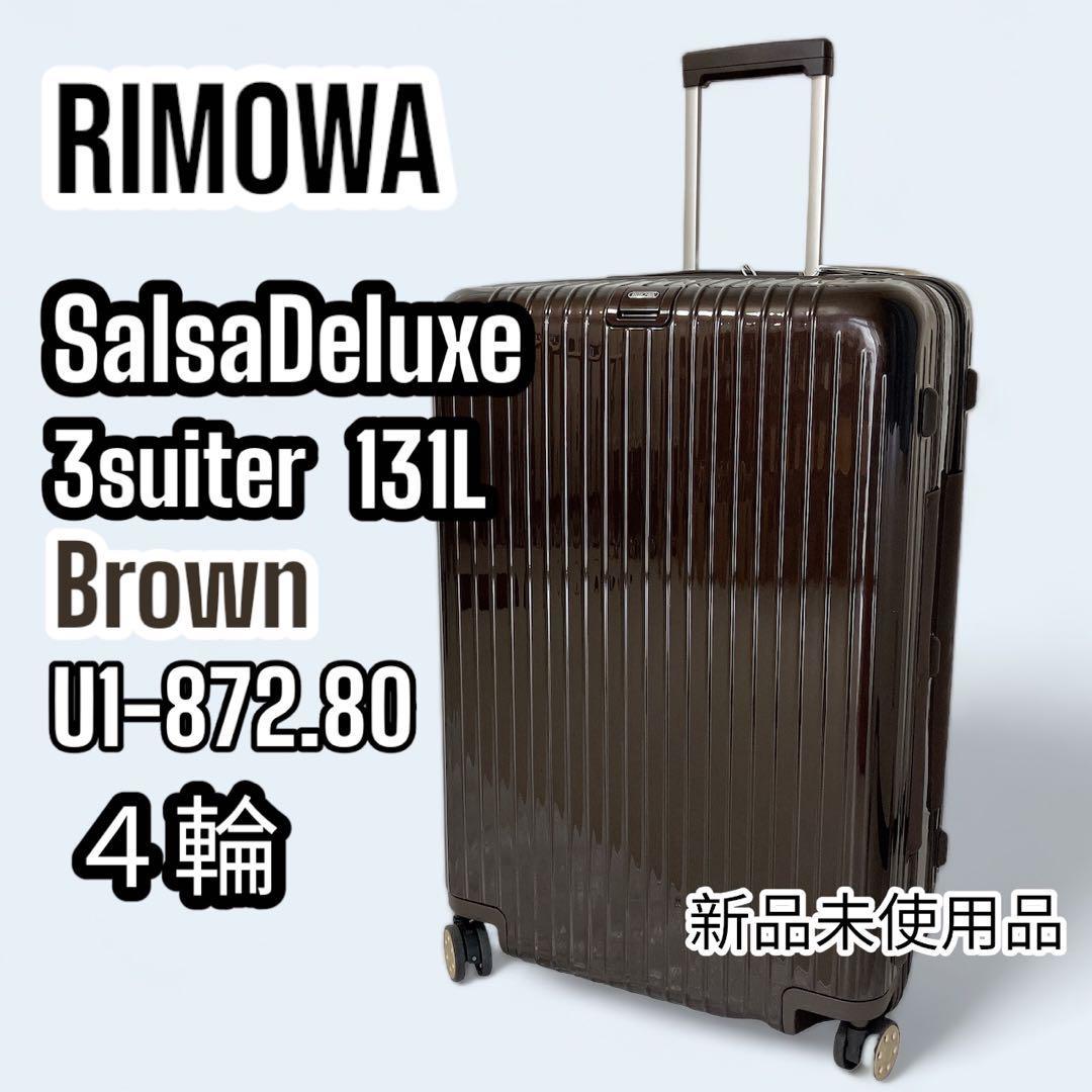 2023年最新】Yahoo!オークション -rimowa salsa deluxe(リモワ)の中古