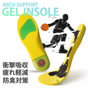  sport insole 3D arch support insole impact absorption .. work middle bed Comfort anti-bacterial deodorization sneakers o legs human engineering technology 