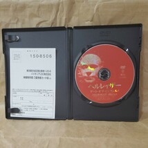 ■セルDVD■ヘルレイザー/ゲート・オブ・インフェルノ■原作クライヴ・パーカー■シリーズ５作目■禁断のパズルボックスが再び開く■中古■_画像3