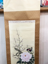 國廣 四季花 掛け軸 掛け軸 美術品 骨董品 古美術 日本画 共箱付き_画像2