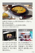 ティファール 取っ手のとれる 玉子焼き器 15×20cm IH ガス火対応 「インジニオ・ネオ IHマロンブラウン・アンリミテッド エッグロース_画像6