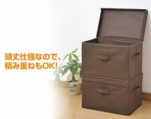 [山善] ふた付き 収納ボックス 幅38×奥行25×高さ25cm 取っ手付き カラーボックス対応 完成品 ブラウン 2個組 YTCF-2PF(B_画像4