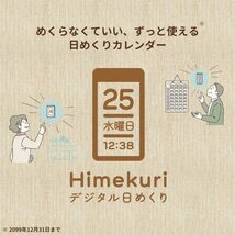 ADESSO(アデッソ) 日めくり電波時計 デジタル 置き掛け兼用 メガ曜日 日付表示 シルバー HM-301_画像5