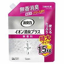 消臭力 イオン消臭プラス 部屋用 無香料 特大 つめかえ 1500g クリアビーズ 部屋 トイレ 消臭剤 消臭 芳香剤_画像1