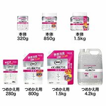 消臭力 イオン消臭プラス 部屋用 無香料 特大 つめかえ 1500g クリアビーズ 部屋 トイレ 消臭剤 消臭 芳香剤_画像6