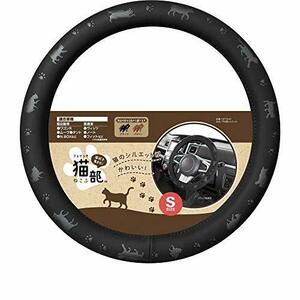 BONFORM ボンフォーム ハンドルカバー フェリシモ猫部 FN猫シルエット 軽/普通車 S:36.5~37.9cm ブラック [ 6773-