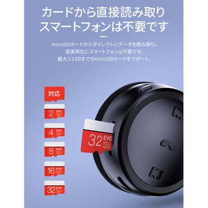 送料無料メール便 ブルートゥース オーディオレシーバー＆ＭＰ３プレイヤー Bluetoothイヤフォン サウンドリム２ Libra LBR-K31/6083の画像6