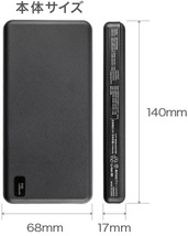 モバイルバッテリー グリーンハウス GH-BTPX100-BK/4999ｘ１台 モバイル充電器 10000mAh PD20対応 Type-C Type-APSE認証/送料無料_画像7