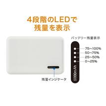 モバイルバッテリー グリーンハウス GH-BTX50-BK/4951ｘ１台 モバイル充電器 5000mAh 小型 軽量 コンパクト USB タイプC typeC PSE認証_画像6