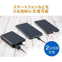 モバイルバッテリー グリーンハウス GH-BTX50-WH/4968ｘ１台 モバイル充電器 5000mAh USB タイプC typeC PSE認証/送料無料メール便_画像4