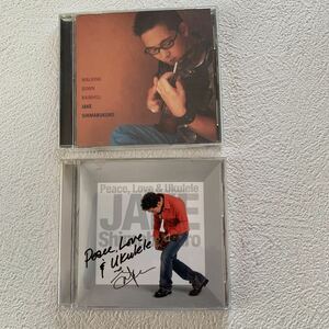 Jake Shimabukuro Peace, Love & Ukulele JAKE SHIMABUKURO WALKING DOWN RAINHILLジェイクシマブクロ　中古CD ２枚ケース破損あり