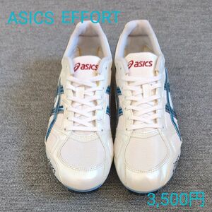 ASICS　EFFORT 陸上スパイクシューズ