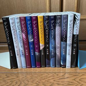 デビルズライン 1 〜13巻セット(モーニングKC 2255) 花田陵/著