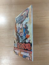 【D2829】送料無料 書籍ソウルキャリバー レジェンズ コンプリートガイド ( Wii 攻略本 SOULCALIBUR Legends 空と鈴 )_画像4